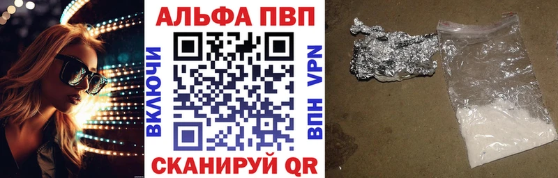 Как найти закладки Выборг Канабис  COCAIN  СК  Меф 