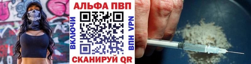 Alfa_PVP Crystall  Выборг 