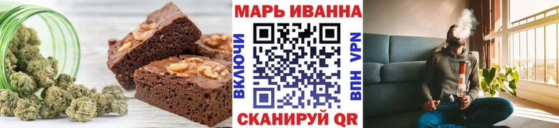 Печенье с ТГК конопля  Выборг 