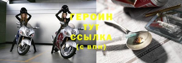 MDMA Premium VHQ Бородино