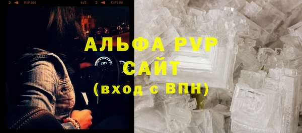 марихуана Верхний Тагил