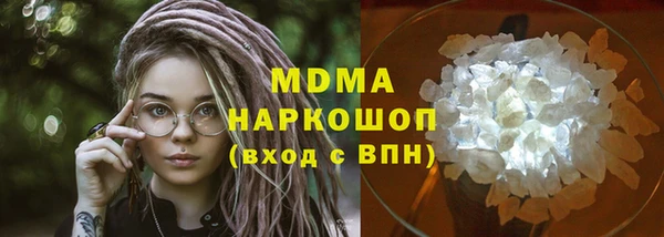 гашик Бронницы