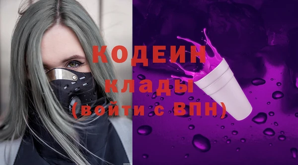 марихуана Верхний Тагил