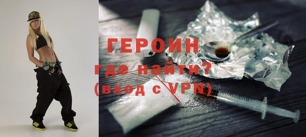 гашик Бронницы