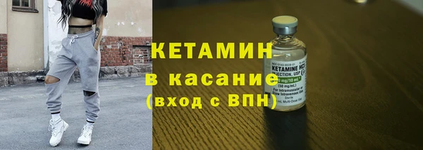 альфа пвп Бугульма