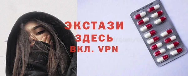 гашик Бронницы