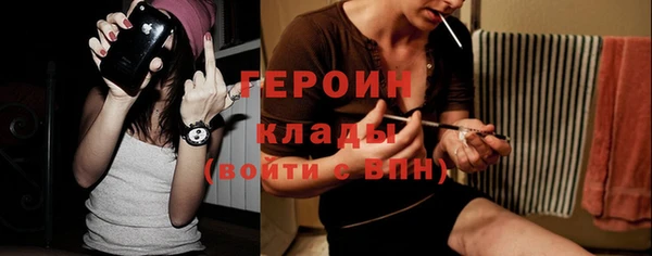 гашик Бронницы
