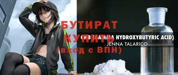 марихуана Верхний Тагил