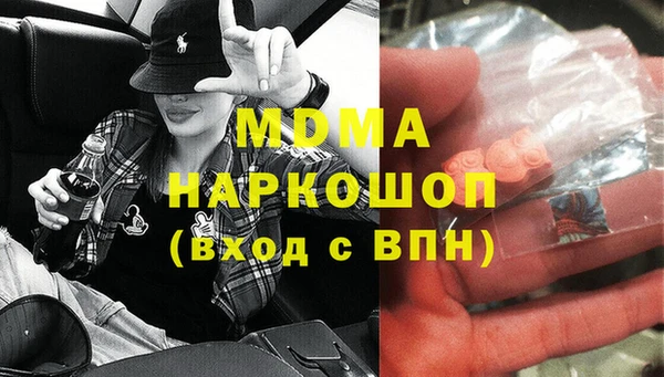 гашик Бронницы