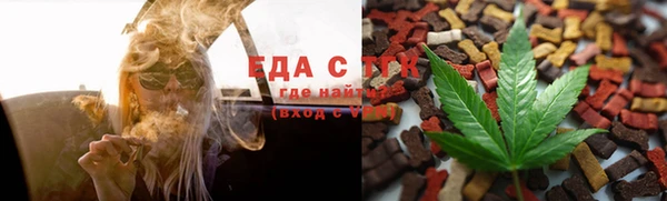 spice Верхнеуральск