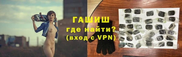 альфа пвп Бугульма