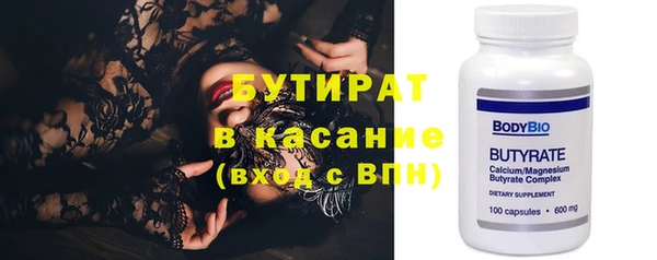 MDMA Premium VHQ Бородино