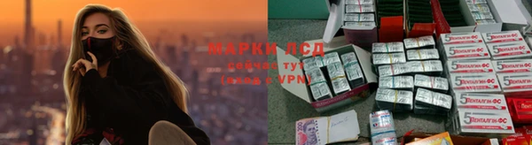 альфа пвп Бугульма