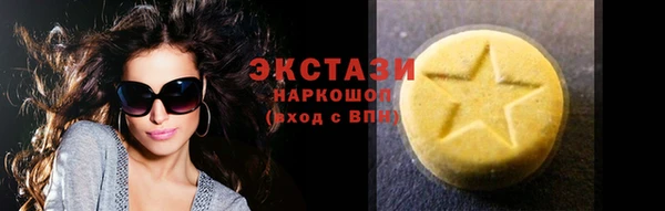 марихуана Верхний Тагил