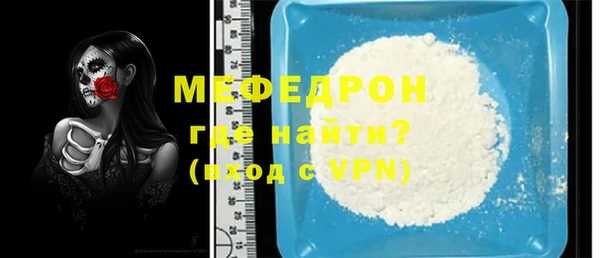 альфа пвп Бугульма