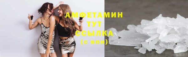 MDMA Premium VHQ Бородино
