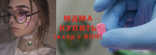 марихуана Верхний Тагил