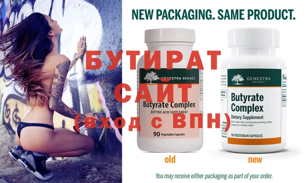 альфа пвп Бугульма