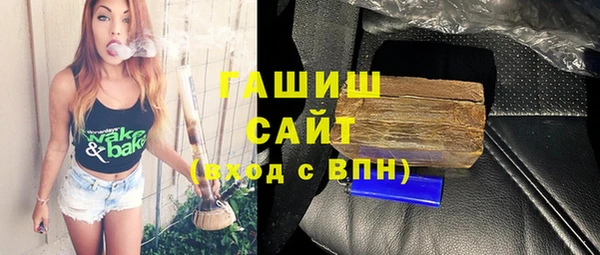 гашик Бронницы