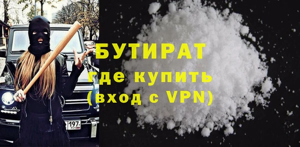 марихуана Верхний Тагил