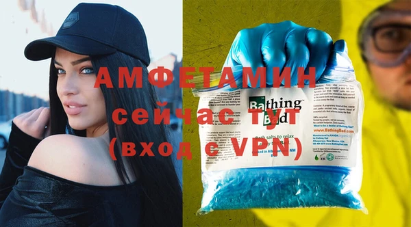 MDMA Premium VHQ Бородино