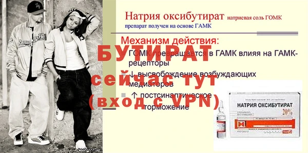 spice Верхнеуральск