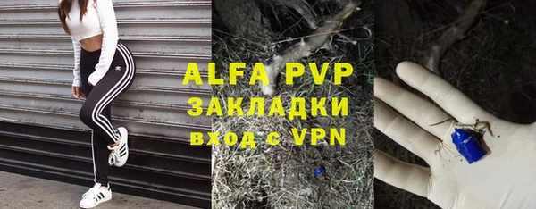 MDMA Premium VHQ Бородино