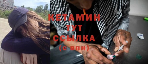 гашик Бронницы