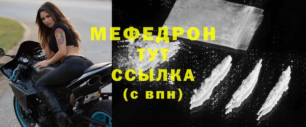 гашик Бронницы