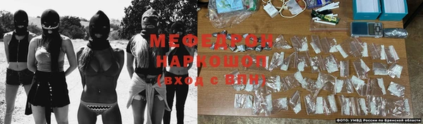альфа пвп Бугульма