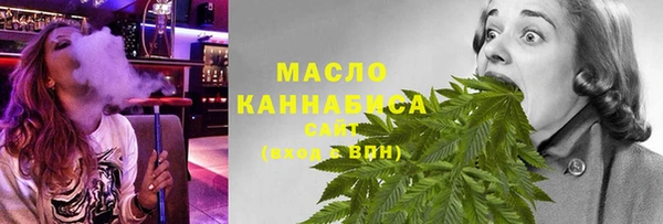 марихуана Верхний Тагил