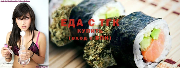 марихуана Верхний Тагил