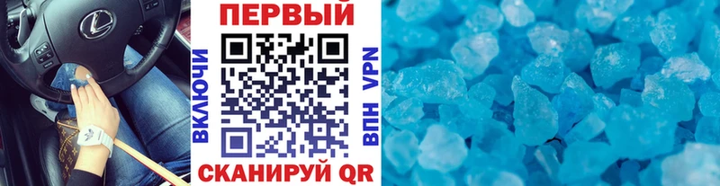 мега как зайти  Выборг  Первитин витя 
