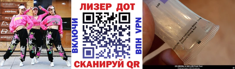 Марки NBOMe 1500мкг Выборг