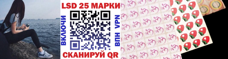 Марки NBOMe 1,5мг  Выборг 