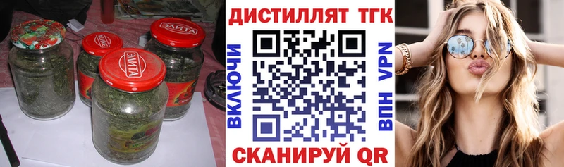 Дистиллят ТГК Wax  Выборг 